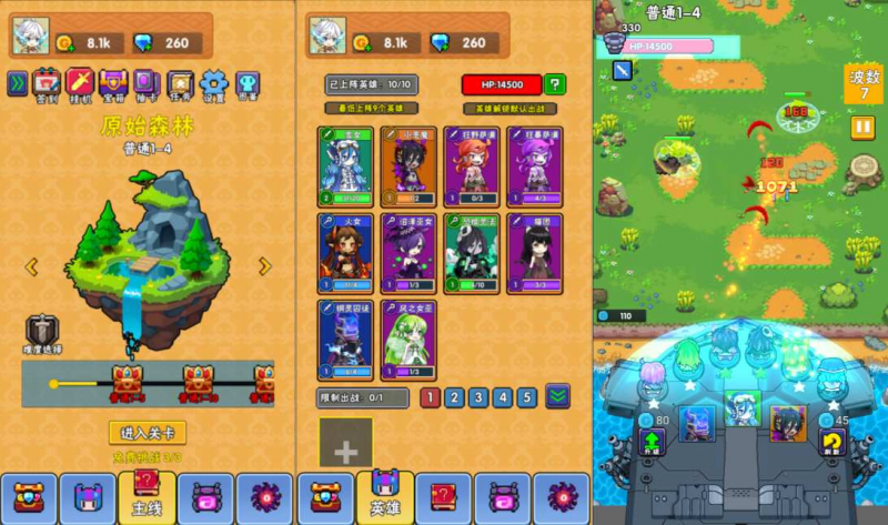 【塔防英雄H5】三网H5塔防游戏3月最新整理Linux手工服务端+Win一键服务端+解压即玩+简易安卓客户端+详细搭建教程-源分享