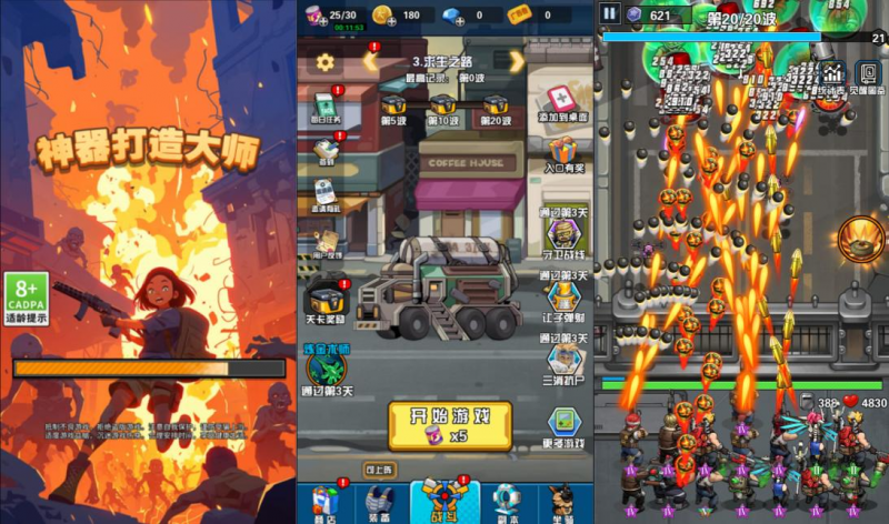 【神器打造大师H5】三网H5塔防游戏1月最新整理Linux手工服务端+Win一键服务端+解压即玩+简易安卓客户端+详细搭建教程-源分享