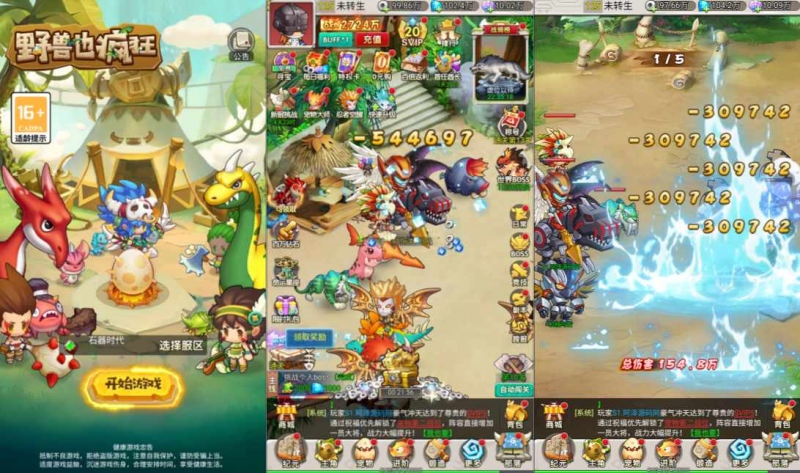 【石器时代内购定制版】三网H5游戏3月最新整理Linux手工服务端+福利后台+CDK授权内购后台+简易安卓客户端+详细搭建教程+视频教程-源分享