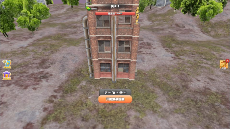 【打爆你丫H5】三网H5休闲游戏3月最新整理Linux手工服务端+Win一键服务端+解压即玩+简易安卓客户端+详细搭建教程-源分享