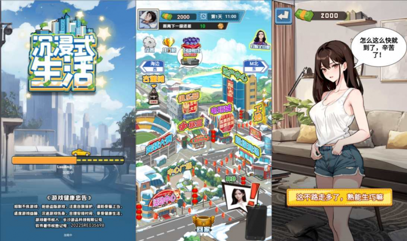 【沉浸式生活H5】三网H5休闲游戏3月最新整理Linux手工服务端+Win一键服务端+解压即玩+简易安卓客户端+详细搭建教程-源分享