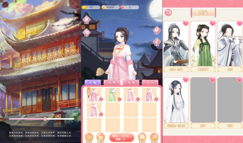  【宫斗合成H5】三网H5休闲游戏1月最新整理Linux手工服务端+Win一键服务端+解压即玩+简易安卓客户端+详细搭建教程-源分享