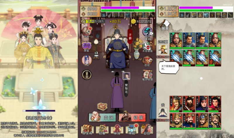 【小小芝麻官H5】三网H5休闲游戏1月最新整理Linux手工服务端+Win一键服务端+解压即玩+简易安卓客户端+详细搭建教程-源分享