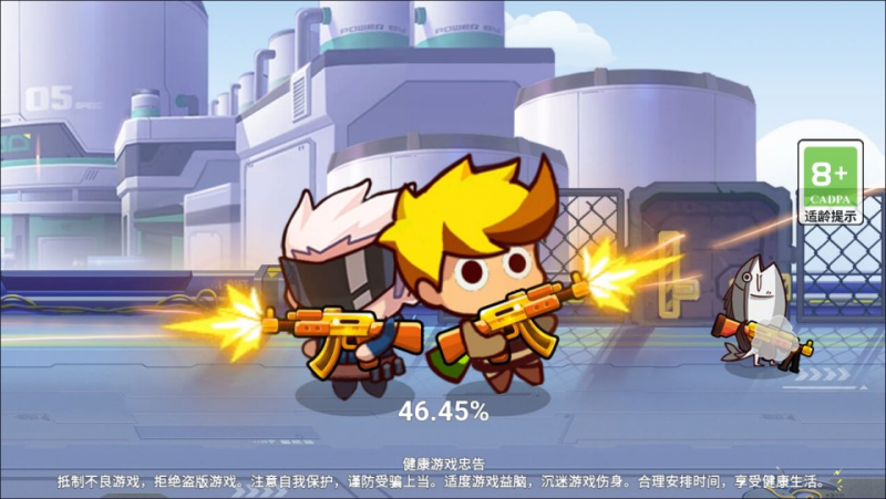 【火枪大乱斗H5】 三网H5休闲游戏2月最新整理Linux手工服务端+Win一键服务端+解压即玩+简易安卓客户端+详细搭建教程-源分享