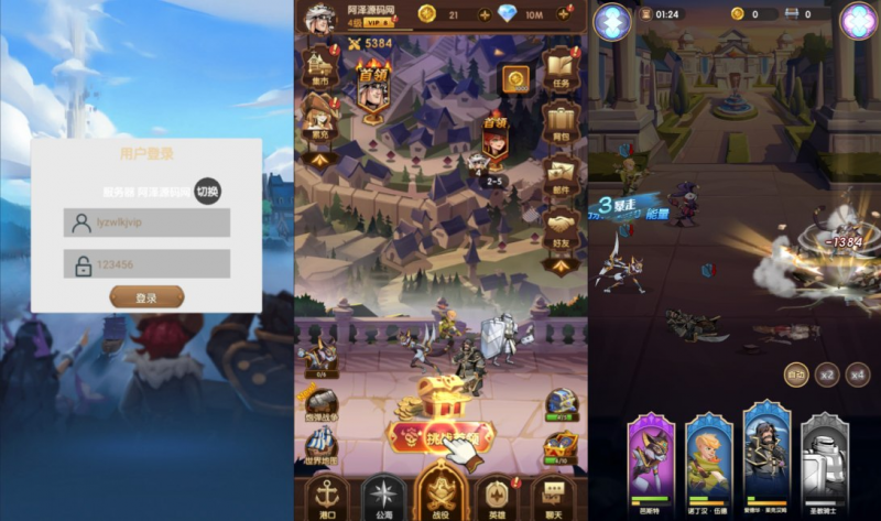 【船长请开炮代金券内购体验版】卡牌自由搏击手游2月最新整理Linux手工服务端+全套前后端源码+安卓+详细搭建教程-源分享