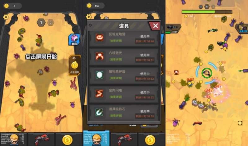 【还有谁突突突H5修复版】三网H5射击游戏1月最新整理Linux手工服务端+逆向前端源码+Win一键服务端+解压即玩+简易安卓客户端+详细搭建教程-源分享