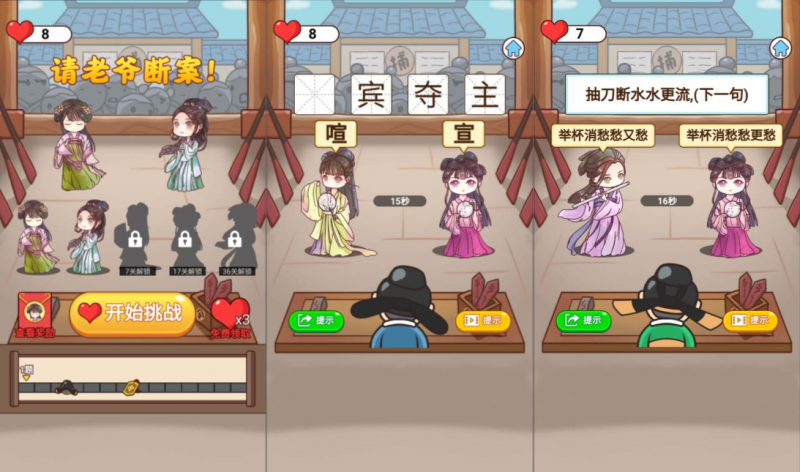 【请老爷来断案H5】三网H5益智游戏1月最新整理Linux手工服务端+Win一键服务端+解压即玩+简易安卓客户端+详细搭建教程-源分享