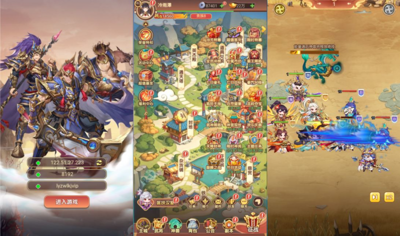 【扫荡三国H5代金券内购跨服体验版】卡牌回合手游2月最新整理Linux手工服务端+管理后台+GM授权后台+简易安卓客户端+详细搭建教程+视频教程-源分享