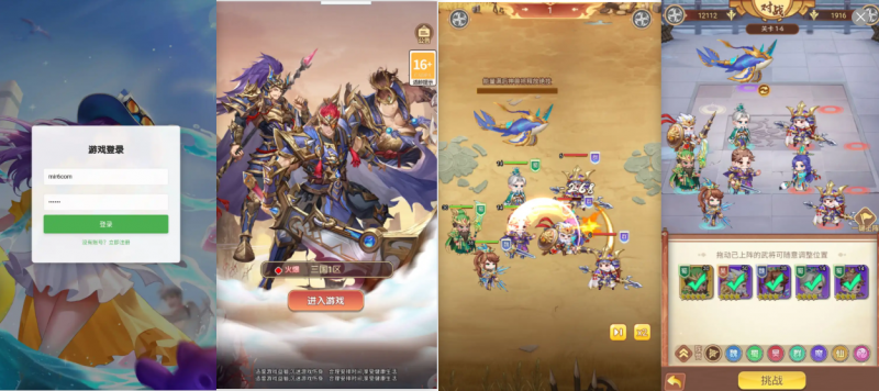 【猎魔三国H5代金券内购跨服版】Linux手工服务端+管理后台+运维后台+GM授权后台+简易安卓客户端+视频架设教程-源分享