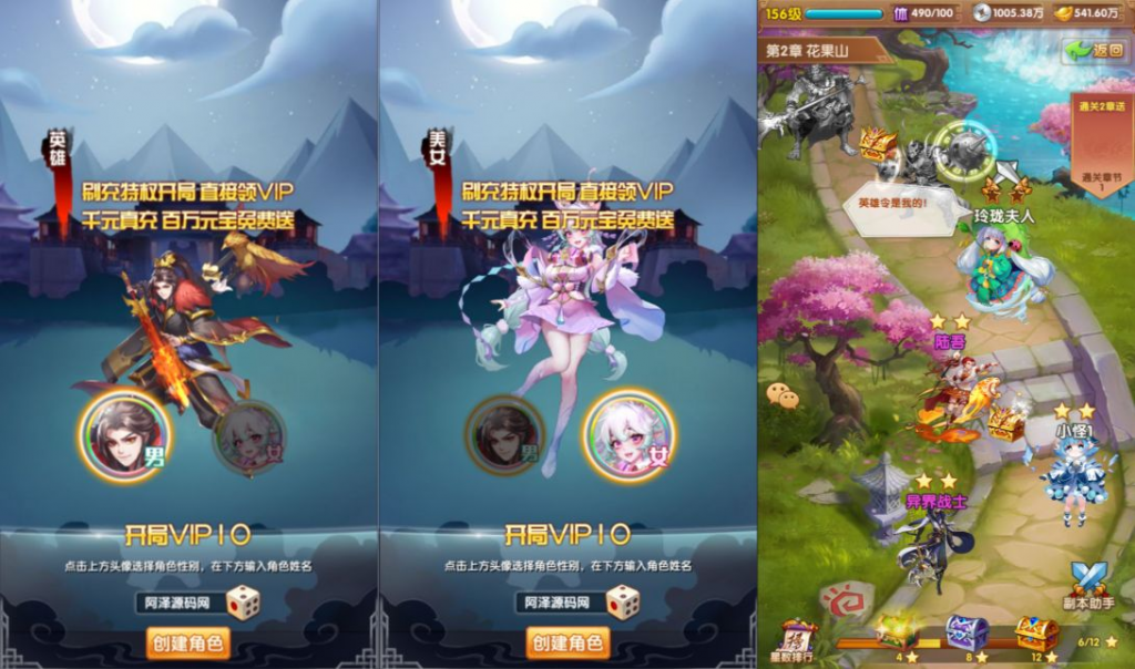 图片[2]-【最强战兵代金券内购版】卡牌回合手游1月最新整理Linux手工服务端+全套源码+活动全开+管理后台+GM授权后台+安卓苹果双端+详细搭建教程+视频教程-源分享