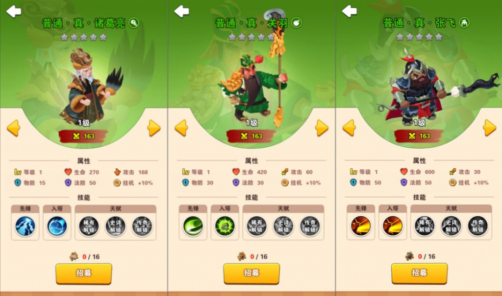 图片[3]-【你过来啊H5】三网H5塔防游戏3月最新整理Linux手工服务端+Win一键服务端+解压即玩+简易安卓客户端+详细搭建教程-源分享