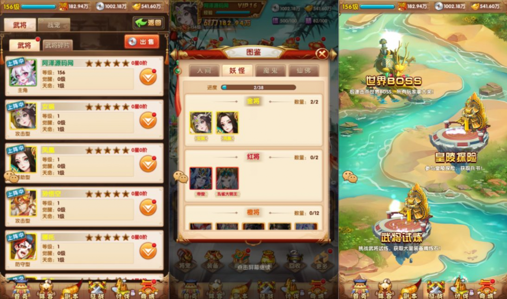 图片[3]-【最强战兵代金券内购版】卡牌回合手游1月最新整理Linux手工服务端+全套源码+活动全开+管理后台+GM授权后台+安卓苹果双端+详细搭建教程+视频教程-源分享