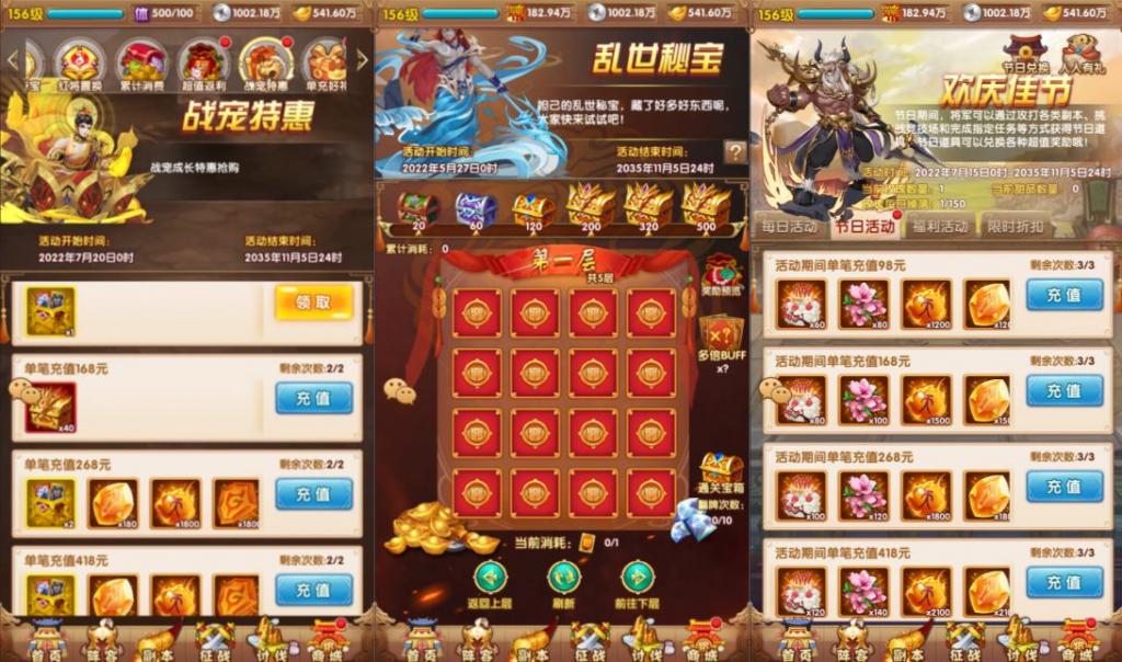 图片[4]-【最强战兵代金券内购版】卡牌回合手游1月最新整理Linux手工服务端+全套源码+活动全开+管理后台+GM授权后台+安卓苹果双端+详细搭建教程+视频教程-源分享