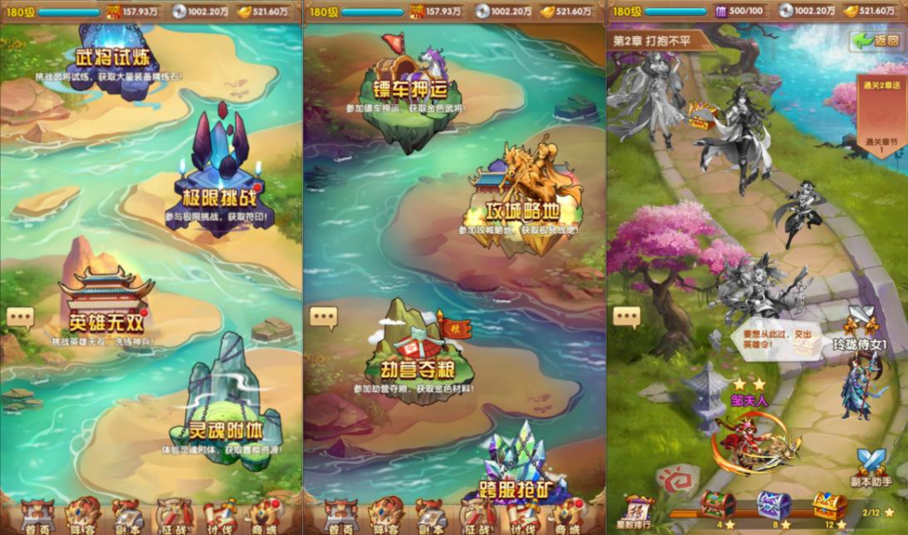 图片[3]-【江山群英传代金券内购版】卡牌回合手游1月最新整理Linux手工服务端+全套源码+活动全开+管理后台+GM授权后台+安卓苹果双端+详细搭建教程+视频教程-源分享